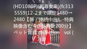 【新片速遞】 91制片厂 91KCM-035 艺校美女老师的淫荡出轨自述[880M/MP4/28:29]