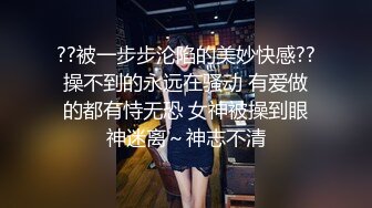 清纯露脸极品骚妹子的诱惑，完美展示稚嫩的好身材，奶子发育的不错，撅着屁股掰开骚穴看特写