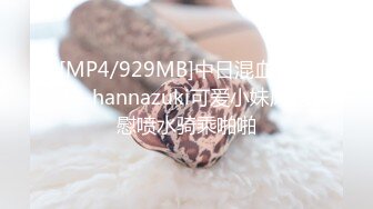 [MP4/ 1.33G] 矜持美女装醉如愿以偿的被输出一个半小时连续干了几次