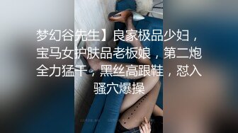 [MP4/ 609M] 小寸头哥哥女上位长发御姐熟女 一群中年人就是会玩开个宾馆啪啪做爱，上演群P大战