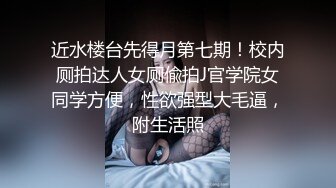 娇小美女米拉激情啪啪非常耐操，情趣椅子骑乘猛坐，无毛嫩穴一上一下套弄，快速打桩持续抽插多次喷水