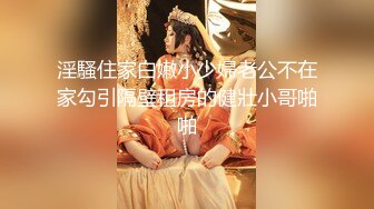 《顶级女神重磅泄密》秀人网模特极品女神【媛媛酱】诱惑私拍~无内无罩裸身露点黑丝自摸湿身挑逗~炸裂