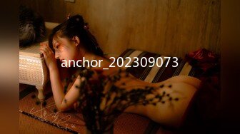 anchor_202309073