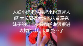 极品气质美女气质网红脸美女与金主爸爸玩3P，前后夹击大屌出击，后入狂艹口爆颜射！