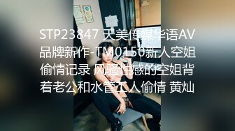 [2DF2] 狼哥雇佣黑人留学生旺财酒店嫖妓偷拍换新经纪约了个还算可以的扛屌的少妇[MP4/61MB][BT种子]