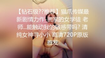 重磅】【超級福利】數百位良家學妹泄露大尺度精品（第十三部）25V 301P 清純的外表下隱藏著一顆騷動的心～原版高清MK1268【重磅】【超級福利】數百位良家學妹泄露大尺度精品（第十三部）25V 301P 清純的外表 (8)