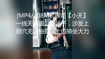 [MP4/ 637M]&nbsp;&nbsp;丰乳翘臀一字马精品大秀顶级尤物让小哥双飞轮草，无毛白虎逼淫声荡语多体位蹂躏抽插