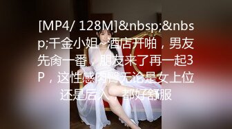 完美露脸可爱系小女友给男友口交舔弄鸡鸡，再被啪啪操穴