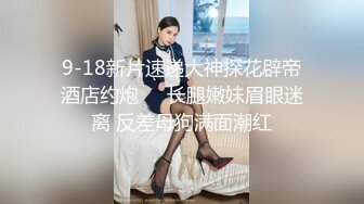 『邦妮』在外当女友床上当母狗 与铁粉玩穴啪啪