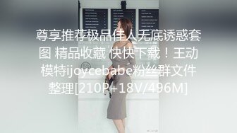 【极品乱伦通奸】 超顶清纯JK白丝妹妹《妹妹同居生活》在学校内做爱 楼梯间赤裸淫交 太刺激了