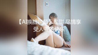 [MP4/ 1.66G] 模特身材纤细美腿！小姐姐大战头套男！翘起美臀舔屌，厕所厨房各种场景后入