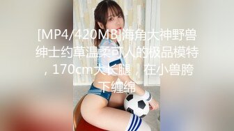 【新片速遞】顶级黑丝美腿爆乳女神，诱惑指数9分，情趣套装吊带丝袜，露出美臀跪着摇摆，揉搓多毛骚逼，浪叫呻吟说骚话，尿尿在脸盘里[782MB/MP4/1:51:50]