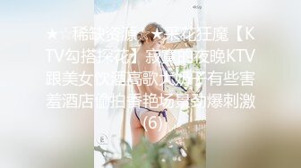 顶级女神来袭，九分超高颜值19岁美少女，道具插逼，水都流到沙发上了啊