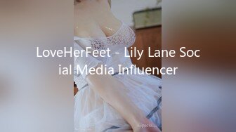 LoveHerFeet - Lily Lane Social Media Influencer