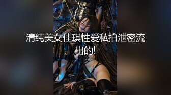 【新片速遞】&nbsp;&nbsp;新人二次元美少女！情趣装黑丝袜！疯狂揉搓嫩穴，翘起美臀摇摆，手指扣穴用笔抽插，活力十足[362MB/MP4/00:51:28]