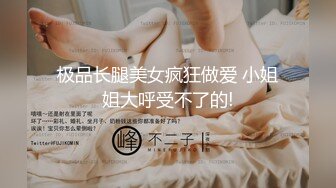 有VR眼镜的，福利来了，尽情的舔把