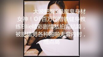 最新约炮达人〖全国会所约妹〗约操很玩的开心的时尚靓乳美女 操累了两人抽根烟接着操 干两炮 高清完整版