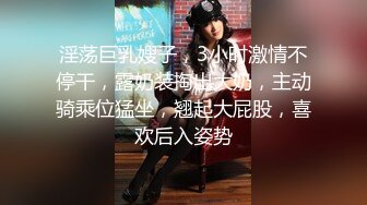 苏州极品已婚少妇 佟佟 老公不给力只好请外援 最喜欢角色扮演了 高清怼脸性爱视频流出