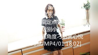 [MP4/ 569M]&nbsp;&nbsp;偷拍美女少妇欠网贷上财务公司小办公室单人小床肉偿还利息