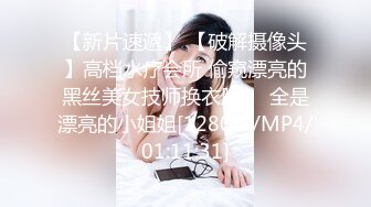 名门夜宴CD系列偷拍大师商场尾随各种时尚性感短裙美女偷拍内裤私处满足偷窥的欲望