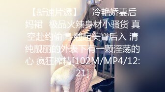 ★☆震撼福利☆★stripchat平台年末来了新女神大佬们沸腾了【Meg_Linda】萝莉天花板粉嫩的无毛屄真粉不来虚的直接脱光看个够 (3)