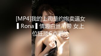 “求你继续干人家嘛”对白淫荡PR社网红嫩妹镜颜欢与闺蜜百合骚水泛滥亮点是呻吟声听声就能让你硬