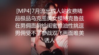 美女模特被色魔摄影师傅诱惑工作完了打一炮再说