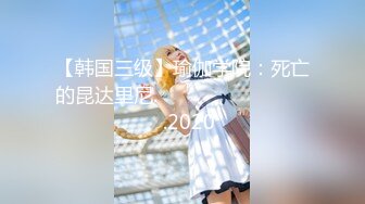 ❤️双飞姐妹花❤️终极梦想 大神〖醉奶逃逸〗7月新作 双飞逆天身材姐妹花 你们是一辈子的好闺蜜，也是我一辈子的性玩具 (5)