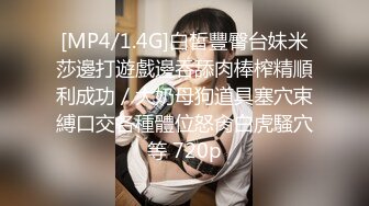 [MP4/ 1.23G] 双飞极品少妇全程露脸 姐妹花轮流给大哥深喉交 主动上位闺蜜舔奶爆菊花