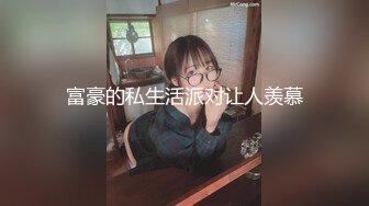 高级ソープへようこそあかね杏珠