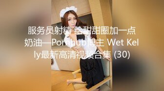 海角社区绿帽圈泄密流出❤️山东00年极品眼镜反差婊少妇曹X可少女时代之天生骚屄成长史结婚16w彩礼已受孕