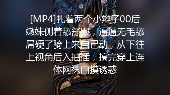 [MP4/ 724M]&nbsp;&nbsp; 高质量双飞&nbsp;&nbsp;一个超级甜美又萌又可爱的小姐姐&nbsp;&nbsp;一个欲求不满的御姐&nbsp;&nbsp;先操那个极品的