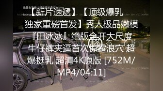 [MP4]禁止吸烟1500元包臀裙轻熟女 现金支付揉穴爆插小嘴 翘着屁股口交