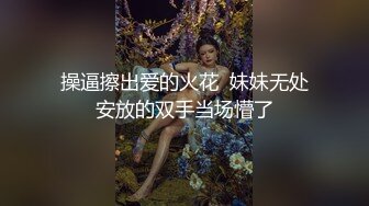 居家摄像头完全侵入强开偸拍一对小两口的性福生活玩的全是桑拿会所一条龙服务69毒龙推油激情四射1080P无水原版