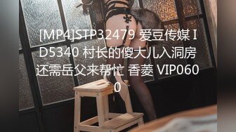 [MP4/1530M]11/3最新 爆乳双女女同大战穿戴20CM假屌操逼骑乘位插到底VIP1196