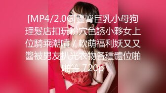 【新片速遞】 【双女杯】❤️大白天姐妹玩4P很嗨~哥哥快点操用力操~操得妹妹好爽非常爽❤️好舒服~满脸销魂乐开了花！！[652M/MP4/47:31]