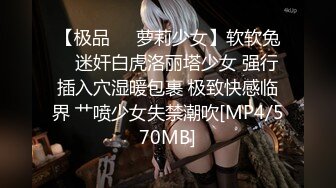 【MP4】[国产]DX010貌似波多野结衣的美容师上岸 精盆洗手