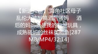 ★☆福利分享☆★明星颜值❤️巅峰唯美女神，性感清纯并存，美乳翘臀大长腿，极品身材，外表清纯靓丽床上风骚 极品尤物