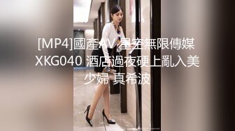 STP28675 【极品豪乳黑丝美穴】情欲女仆『Lisa』大尺上空无码私拍《性感女友没穿內裤超级色》大玩开腿扳穴做家事