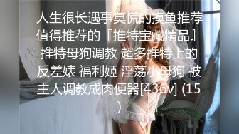 续3-3教师姐姐前后反差变化（在刷牙时主动跪下舔鸡巴）