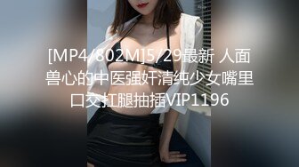 这美妞喜欢女上位，顶到最深处