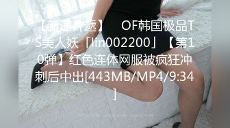 麻豆传媒 mcy-0111 快递上门猛操美艳少妇-白靖寒