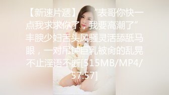 【TM0059】天美传媒春节企划 史上最色恭喜发财 #徐婕