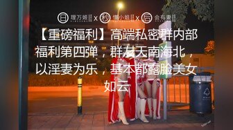 [2DF2] 《大屌哥新号》酒店约炮开档黑丝美女玩六九草到妹子喊疼不要 - [MP4/104MB][BT种子]