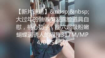 网络面试假冒机器人忽悠漂亮女生脱光了看她的鲍鱼 (1)