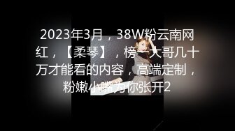 ⚫️⚫️⚫️2024举牌定制，邻家乖乖女眼镜妹【小芸】高价私拍，露出道具紫薇丝足吃鸡爪弹足交啪啪野战花样真挺多 (1)