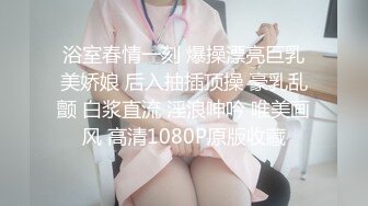 稀有露脸 高端ACG业界女神爆机少女 喵小吉 邻家小妹《小吉的答谢礼》可爱萝莉稚嫩小穴 诱人掰穴泛浆 (2)