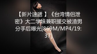 [MP4/ 247M]91李公子新秀上位操长腿少妇，翘起屁股舔屌交，骑乘扶着腰抽插猛操，抬腿侧入操的少妇肚子疼