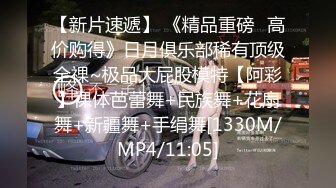 (蜜桃傳媒)(pme-235)(20240112)剛出社會的女大學生被職場潛規則-唐雨菲