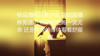 [MP4]兼职健身小魔女聊天调情激情啪啪四小时超清4K设备完美视觉体验